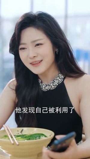 不当贴身助理后，美女总裁助我走上巅峰（79集）短剧大结局全集特惠