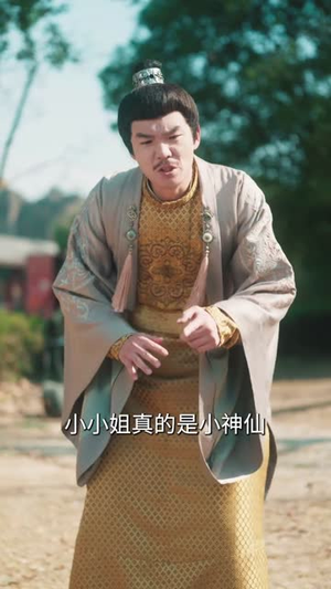 爹爹快看，我捡的垃圾变宝贝了（61集）短剧终极大结局合集