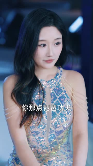 斗茶贵妃驾到，通通闪开（73集）短剧全季限免大放送