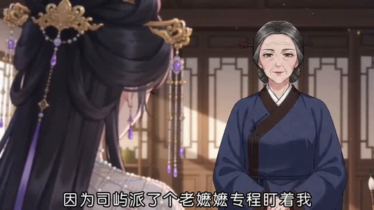 屿思栀栀（19集）短剧全集连看不停歇