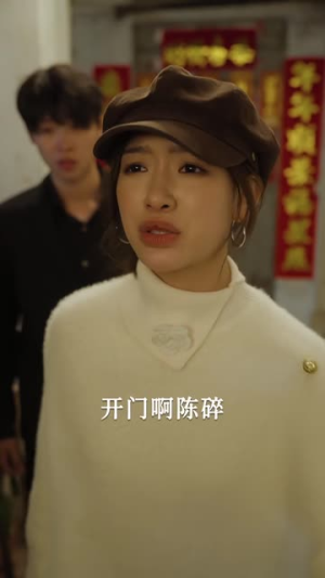 不良校草拯救计划（71集）短剧完整版全集放送