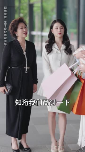豪门月嫂竟是总裁白月光（64集）短剧全集解锁零收费