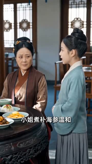 凤云传奇：大周风华录（80集）短剧全集投屏大屏看