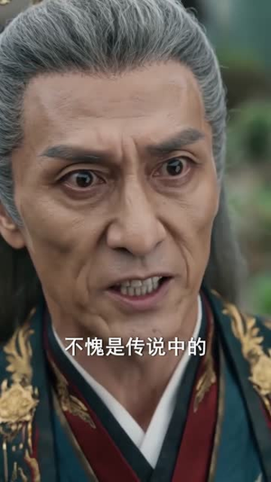 阴阳太玄经女帝护我平九天（80集）短剧全集特惠限时看