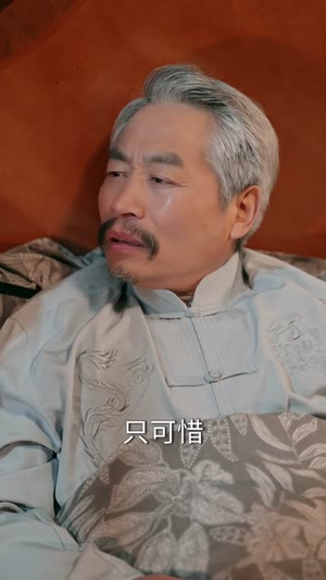 悔婚当日，她命不久矣（59集）短剧经典全集任你选