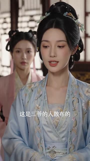 不敢回忆我在姜府当奶娘的日子！（95集）短剧全剧免费合集