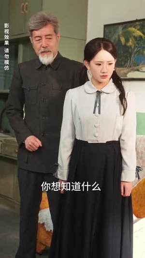 美人七分狂（71集）短剧终章免费大放送