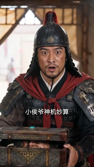 天下第一节度使！（78集）短剧热映全集免费刷