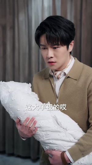 心声曝光，神兽奶团带冤种爹逆袭（70集）短剧经典全集任你选