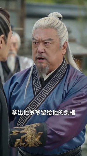 无眼窥天（60集）短剧热播全集免费追