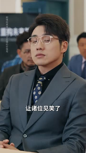 云端负烟火（66集）短剧终极大结局合集