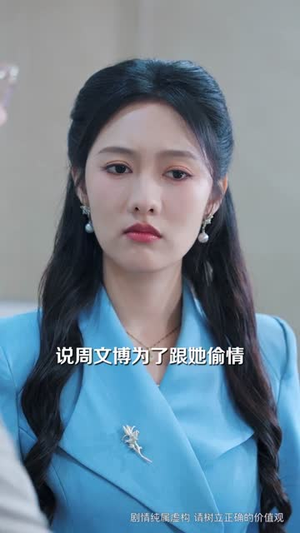 保姆她无所不能（60集）短剧全集高清无码版