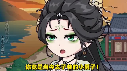 楚京纨绔？我姐夫是太子（105集）短剧合集4K修复版