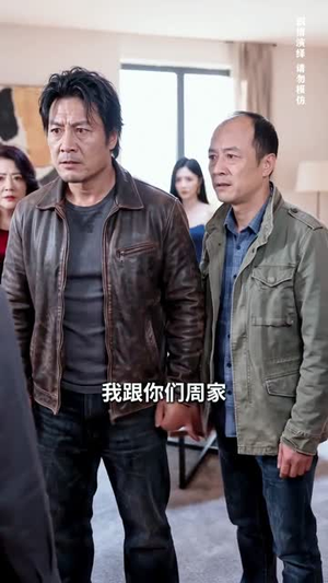 婆婆的遗产是把旧锅铲（50集）短剧全集连看不停歇