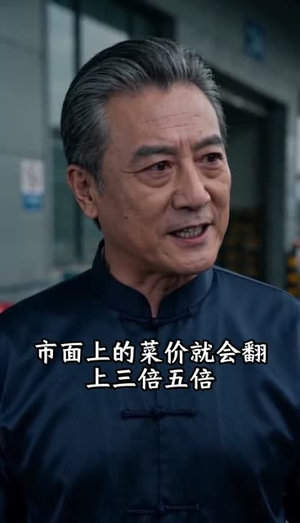 扣我两百万货款，真当我没后手？（46集）短剧终章免费大放送