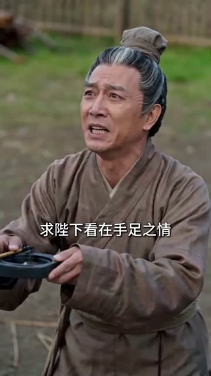 万事孤陵，唯我长生（60集）短剧全剧终限免合集