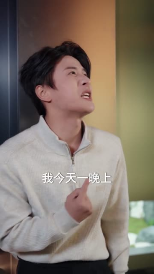 我的神级选择系统有点怪（90集）短剧全集秒播无卡顿