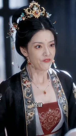 三皇子的呆萌娇妻（32集）短剧全集高清完整版
