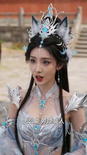 极品仙丹？这只是我的蛋炒饭啊（74集）短剧合集彩蛋完整版