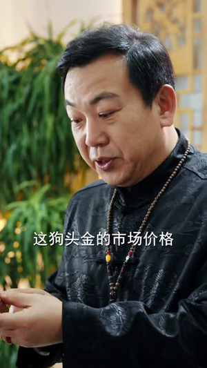 觉醒淘金系统后，我咸鱼翻身（70集）短剧宝藏全集限免看