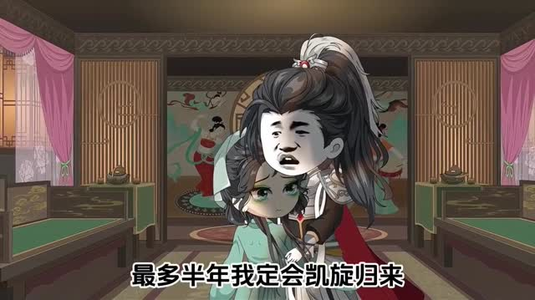 梦醒开世（78集）短剧爆款全集在线播