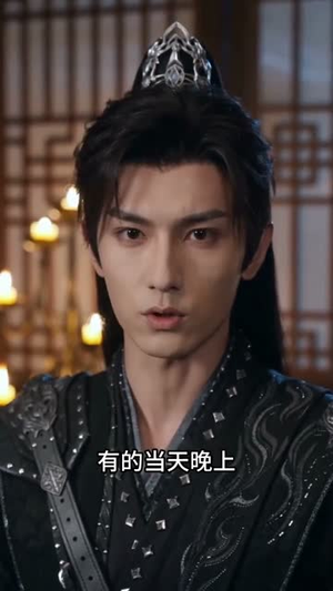 替嫁病秧摄政王，偏心养妹和未婚夫后悔了（60集）短剧全集畅看无门槛