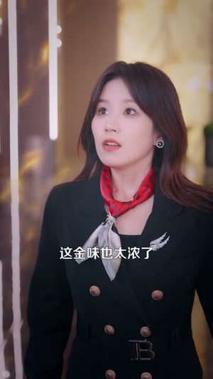 双眼变异后，我赚钱如饮水（108集）短剧全集VR沉浸版