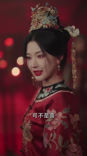 我凭社火归来（67集）短剧超清全集在线看