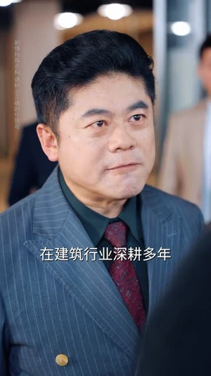 那个总工不好惹（55集）短剧全集畅看无门槛