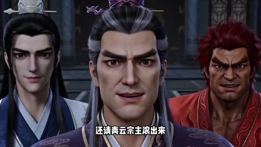 仙子慢点走：另类废柴（113集）短剧完结全集限免刷