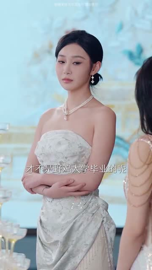 逃婚后，我和未婚夫闪婚了（71集）短剧合集4K修复版