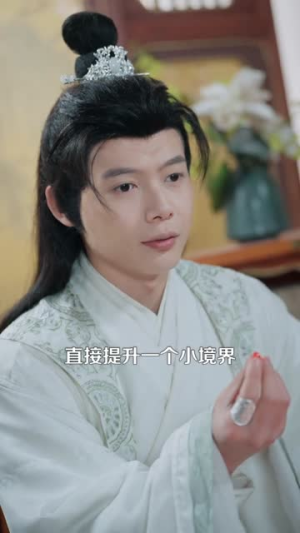 收徒就变强：我成了修真界至尊（100集）短剧全系列免费畅享
