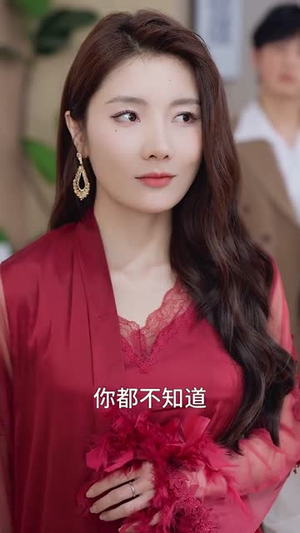 婚礼当场掀桌，未婚妻一家惨了（60集）短剧合集彩蛋完整版