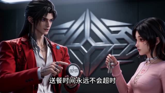 驼驼的黄泉配送（21集）短剧全剧终高清放送