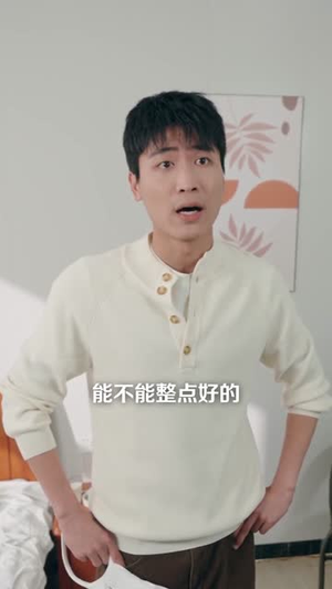 民宿升级：发家全靠我的美丽员工（60集）短剧全系列免费畅享