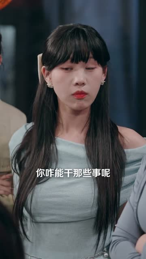 民宿升级：发家全靠我的美丽员工（60集）短剧全季限免大放送