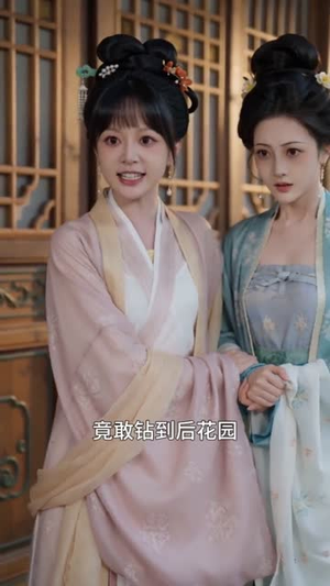 前尘误，余生渡（51集）短剧收官全集限免看