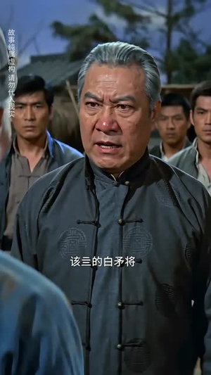喜村僵临（22集）短剧结局合集限免刷