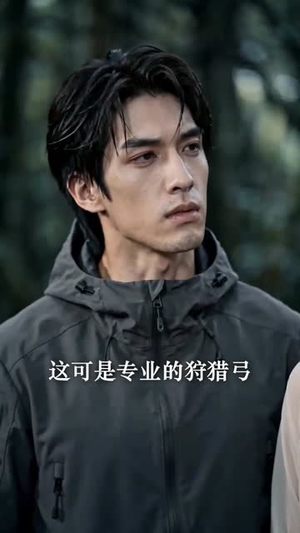巨蟒之灾（78集）短剧全集投屏大屏看