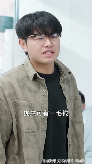 这个老登惹不得（80集）短剧全集连看不停歇