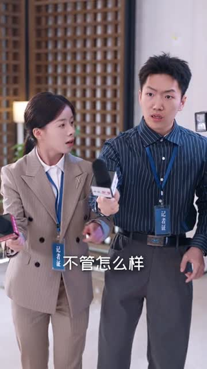 我本非明珠（60集）短剧终篇全集限免看