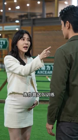陈哥的训狗日记（30集）短剧全集畅看无门槛