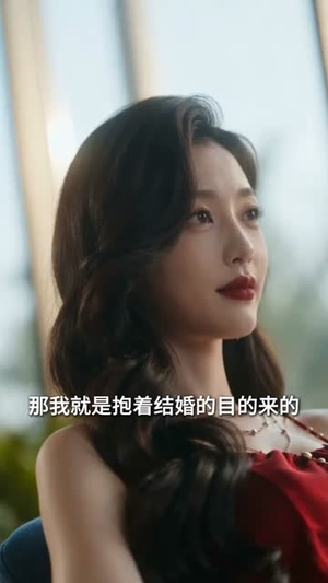 假装：人前不熟，人后备孕（58集）短剧全系列永久免费