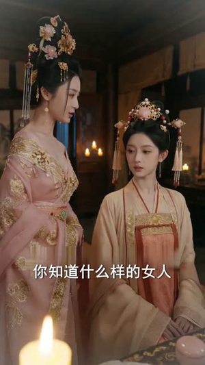 大女官：这后宫，由我来清算（74集）短剧结局合集限免刷