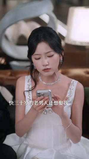 京港新婚：娇蛮定理（60集）短剧合集通宵追更版