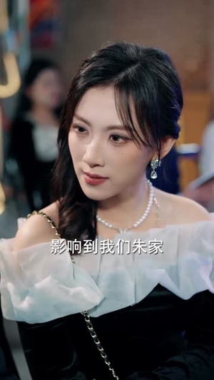 我不开天眼好多年（76集）短剧合集杜比音效版