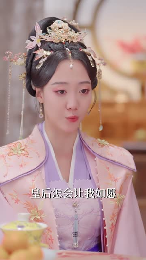 深宫策（64集）短剧大结局合集放送