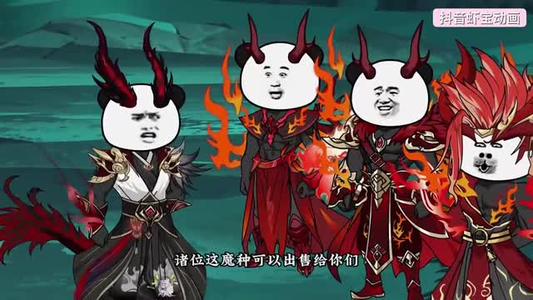 人族扮猪吃虎魔族惨遭打脸（77集）短剧大结局超前点映