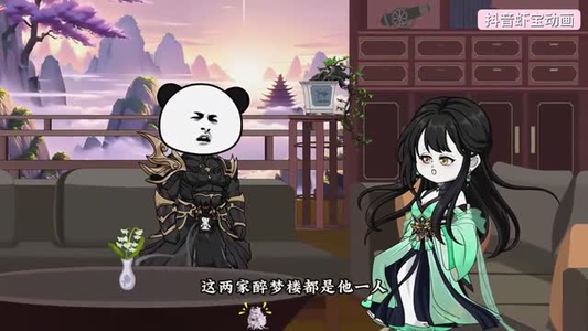 人族扮猪吃虎魔族惨遭打脸（77集）短剧全季限免大放送