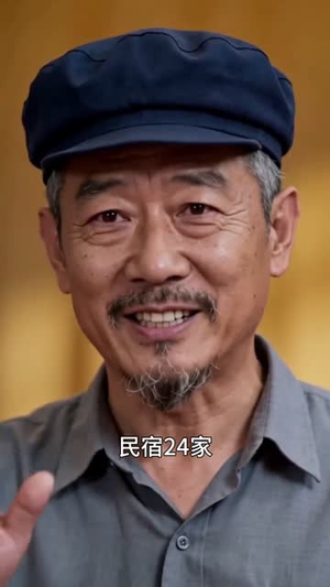 拔了唢呐后全村哭瞎了（55集）短剧全集幕后花絮版